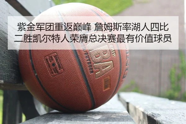 zi-jin-jun-tuan-chong-fan-dian-feng-zhan-mu-si-lv-hu-ren-si-bi-er-sheng-kai-er-te-ren-rong-ying-zong-jue-sai-zui-you-2-434.jpg